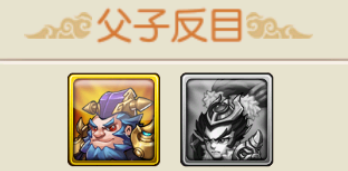 乱世龙魂0.05折(图8) 乱世龙魂0.05折(图8)