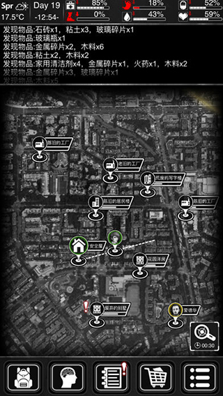 活下去手游官方正版(图1) 活下去手游官方正版(图1)