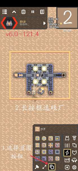 像素工厂官方正版(图2) 像素工厂官方正版(图2)