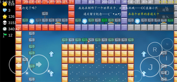 我想成为创造者官方版(图5)