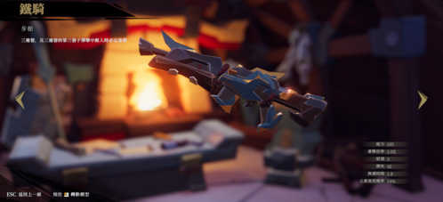 枪火重生官方正版(图5) 枪火重生(图5)