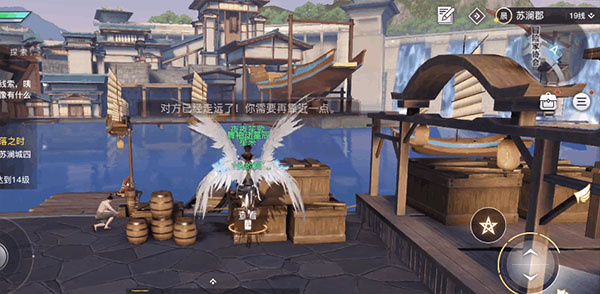 天谕手游官方版(图2)