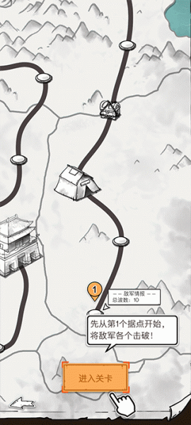 纸上弹兵(图2) 纸上弹兵(图2)