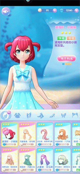 巴啦啦小魔仙魔箭小公主游戏(图4) 巴啦啦小魔仙魔箭小公主游戏(图4)