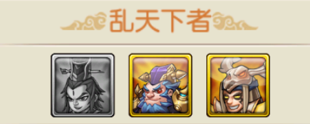 乱世龙魂0.05折(图7) 乱世龙魂0.05折(图7)