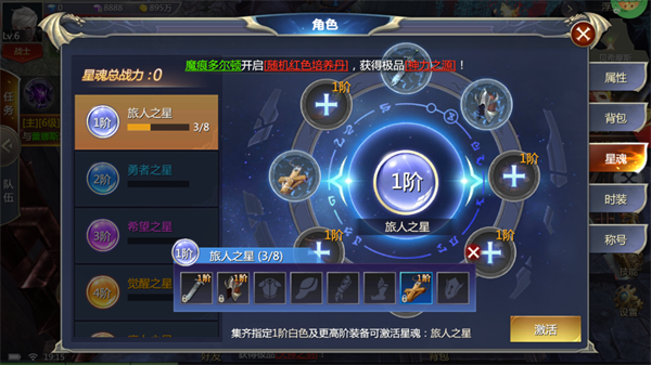 天神大战官方版(图5) 天神大战官方版(图5)