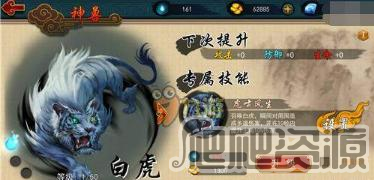 极无双手游(图4)