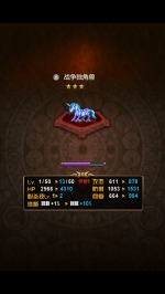 血族手游(图8) 血族手游(图8)