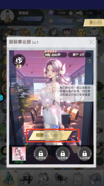 乱世神话0.05折(图7)