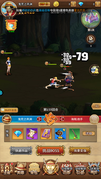 海洋王国0.1折版(图4)