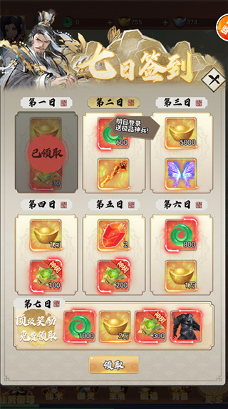 剑与少年0.1折(图5)