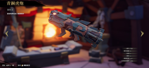 枪火重生官方正版(图4) 枪火重生(图4)