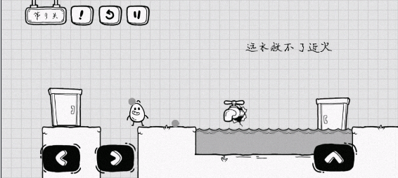 茶叶蛋大冒险官方正版(图9) 茶叶蛋大冒险官方正版(图9)