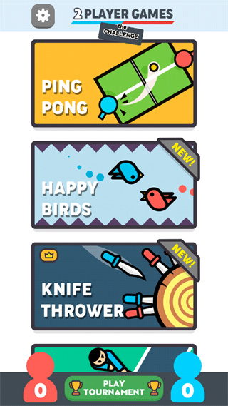 双人游戏挑战(图1) 双人游戏挑战(图1)