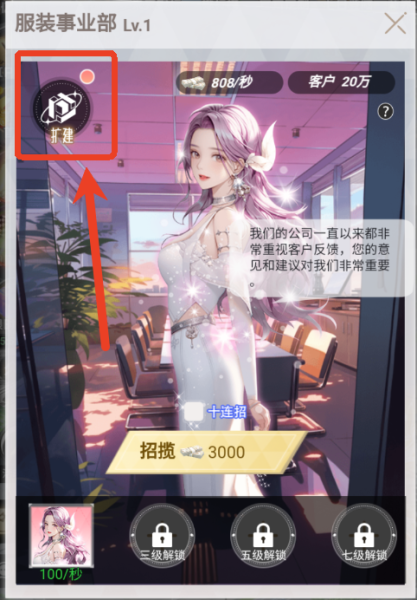 乱世神话0.05折(图8)