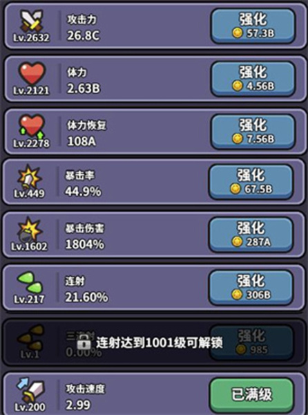 鱼网大作战0.05折(图2) 鱼网大作战0.05折(图2)