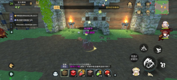 神角技巧官方版(图6)