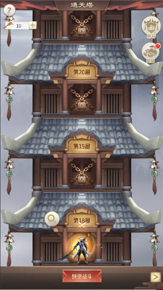 称王魏蜀吴官方版(图4) 称王魏蜀吴官方版(图4)