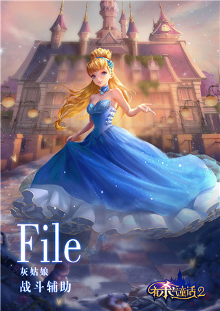 有杀气童话2taptap版(图3)