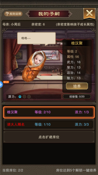 天天有喜2折扣版(图7) 天天有喜2折扣版(图7)