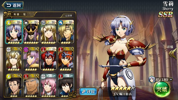 梦幻模拟战官方版(图3) 梦幻模拟战官方版(图3)