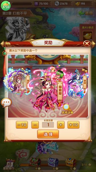 龙骑战歌0.1折(图3) 龙骑战歌0.1折(图3)