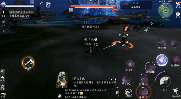 天涯明月刀正版手游(图15) 天涯明月刀正版手游(图15)