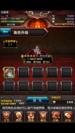 血族手游(图7) 血族手游(图7)