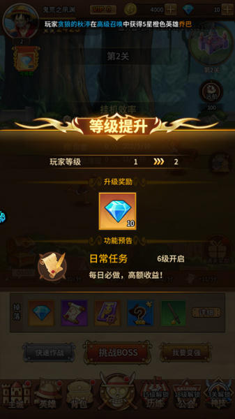 海洋王国0.1折版(图5)