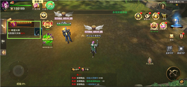 狩游世界手游(图1) 狩游世界手游(图1)