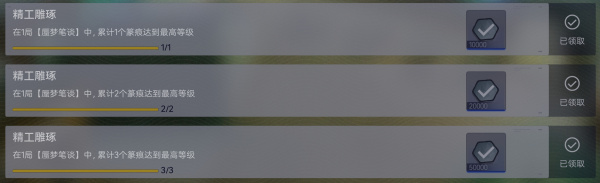 尘白禁区手游官方正版(图25) 尘白禁区手游官方正版(图25)