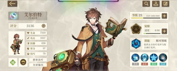 空之要塞启航官方正版(图6) 空之要塞启航官方正版(图6)