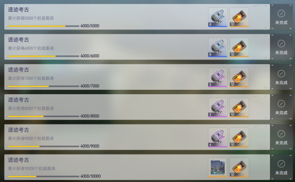 尘白禁区手游官方正版(图26) 尘白禁区手游官方正版(图26)