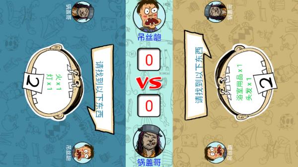 找你妹经典版(图4) 找你妹经典版(图4)