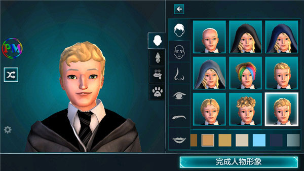 哈利波特霍格沃茨之谜中文版(图4) 哈利波特霍格沃茨之谜中文版(图4)