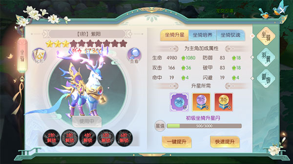 大战魂手游(图4) 大战魂手游(图4)