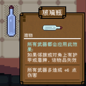 背包英雄手机版(图10) 背包英雄手机版(图10)