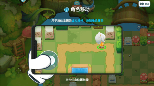 全民泡泡超人官方正版(图4) 全民泡泡超人(图4)