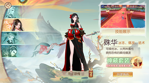 魔灵纪元手游(图3) 魔灵纪元手游(图3)