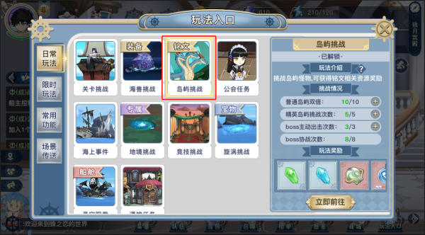 蜂之恋vivo版(图2) 蜂之恋vivo版(图2)