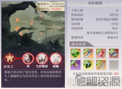 完美世界手游(图4) 完美世界手游(图4)