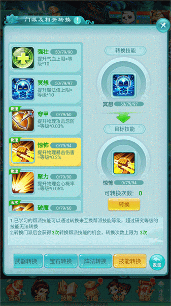 逍遥情缘官方正版(图4) 逍遥情缘官方正版(图4)