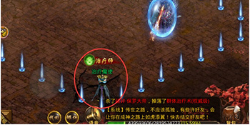 龙腾传世vivo版(图1)