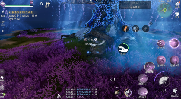 天涯明月刀正版手游(图30) 天涯明月刀正版手游(图30)