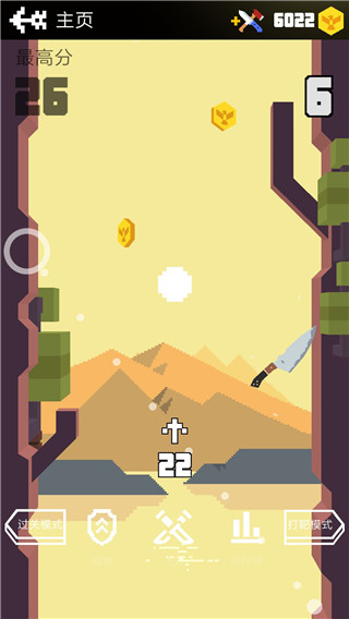 飞刀大挑战游戏(图2) 飞刀大挑战游戏(图2)