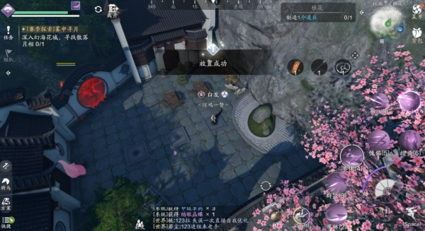 天涯明月刀正版手游(图39) 天涯明月刀正版手游(图39)