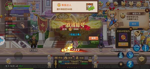 彩虹物语0.05折扣版(图1)