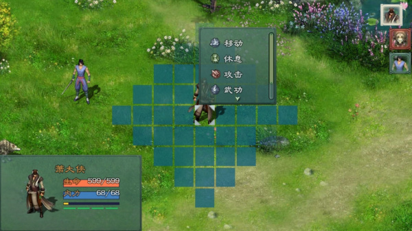 仙绣剑缘录(图1) 仙绣剑缘录(图1)