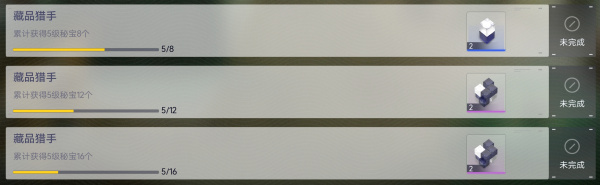 尘白禁区手游官方正版(图21) 尘白禁区手游官方正版(图21)