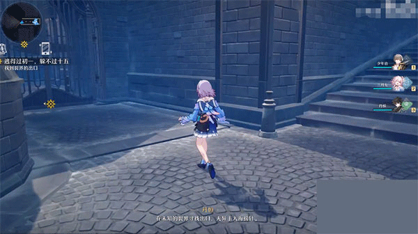 崩坏星穹铁道体验服(图21) 崩坏星穹铁道体验服(图21)